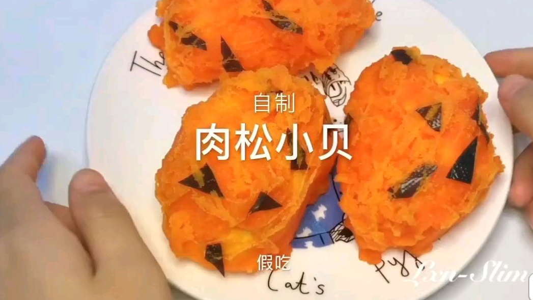 【slime搬运】让人眼馋的假吃系列
